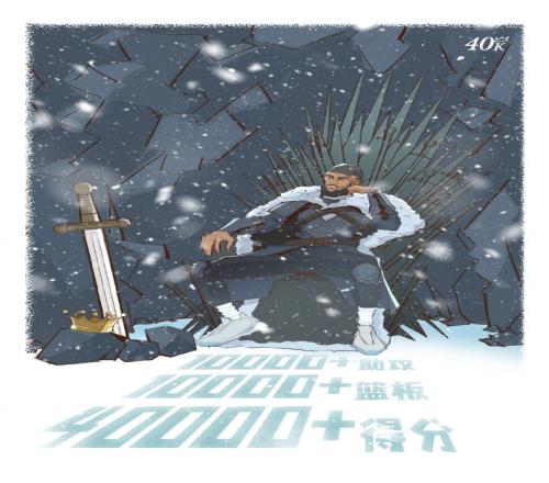 411工程竣工！湖人中文官方晒图：王座属于THEKING