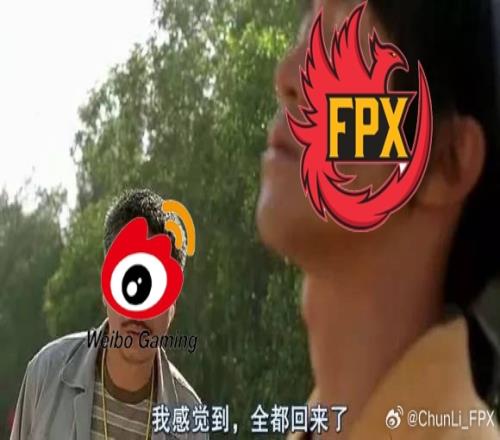 中国台湾网友热议FPX横扫WBG：垃圾wbg解散吧RNG要把银河卡回去了