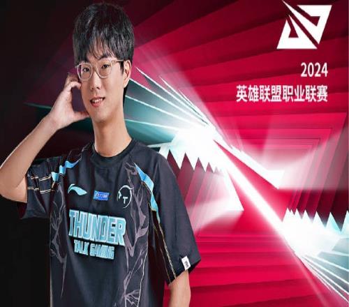 LPL春季赛每日TOP5：ucal落款灾悚笔端生虎豹
