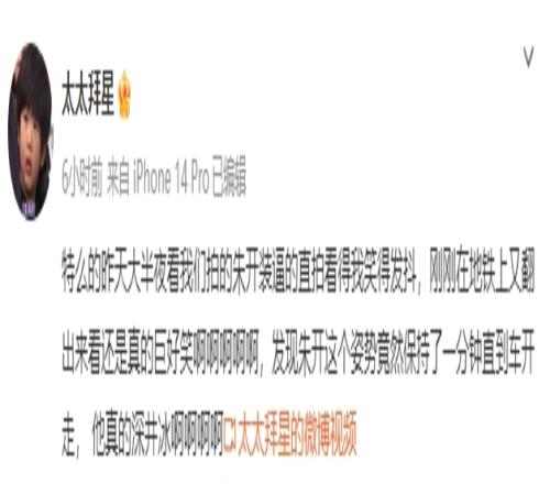他在酝酿RNG粉丝分享队员离场：朱开这个姿势竟然保持了一分钟