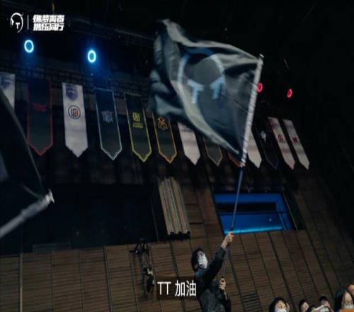 TT发布对阵RNG赛场Vlog:我们也有独家鸡汤!