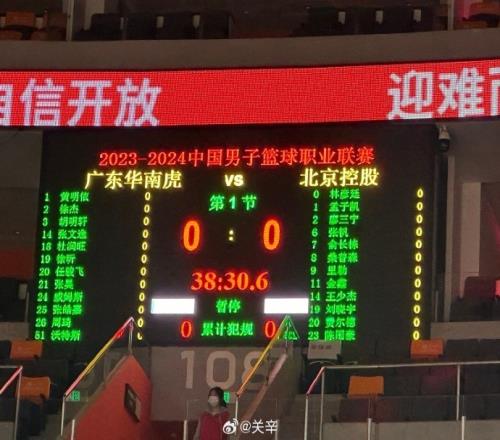 广东VS北控大名单:胡明轩&周琦领衔邹雨宸缺阵王少杰入选