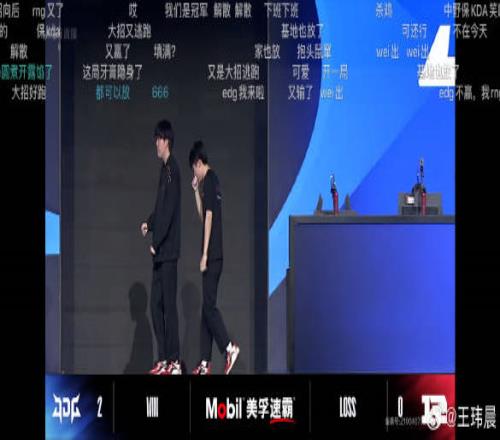 媒体人评JDG横扫RNG：相同的抢龙剧情不敢相信Wei和明能菜成这样