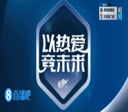 有丶抽象拜合拉木打半空门送门将身上、小角度爆杆踢飞
