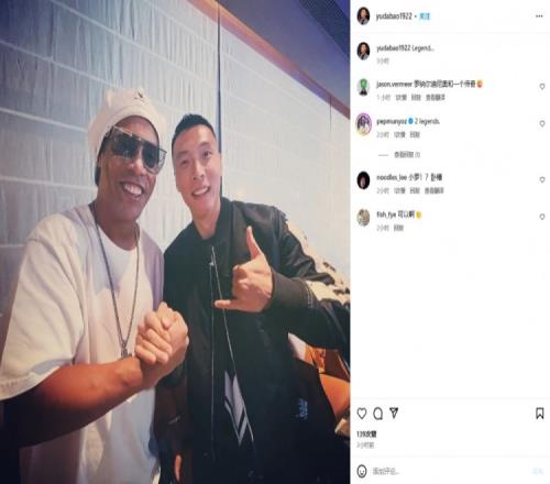 偶像见偶像!于大宝社媒晒与小罗合影:传奇