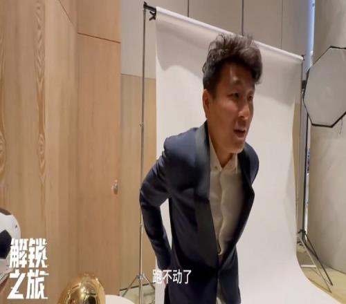 杨昊回忆武磊首次国家队之旅,武磊调侃自己现在跑不动了