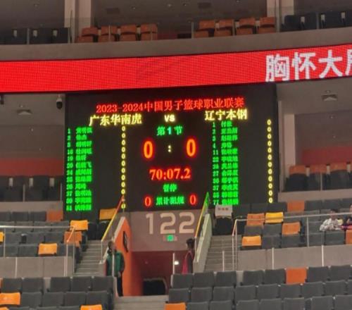辽粤大战大名单出炉:周琦&胡明轩&赵继伟&张镇麟领衔亚当斯在列