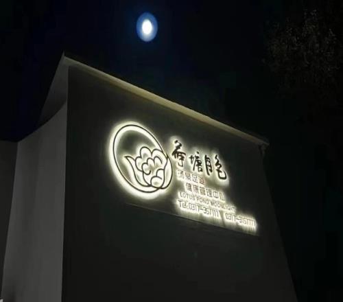 凰家看台啤酒、奶茶、精油、洗衣液里的中国足球