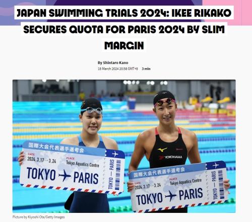 坚韧日本游泳女将0.01秒优势获奥运资格，4年前曾确诊白血病