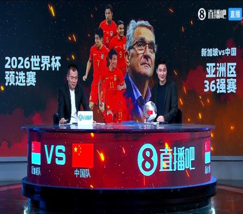 李毅谈出线形势：国足按目前的状态，能赢泰国吗