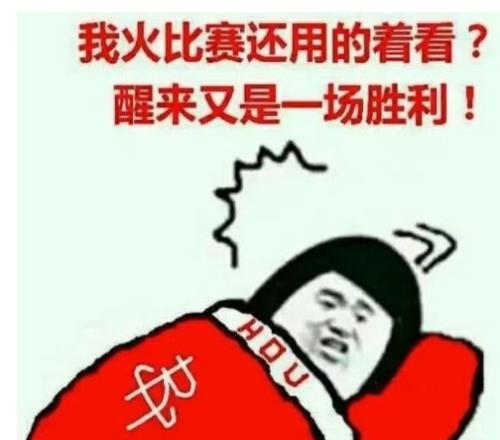 窝火的比赛还用看抬走下一个！爵士