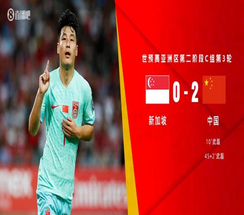 今日趣图：半场：踢新加坡随便赢全场：国足脸都不要了