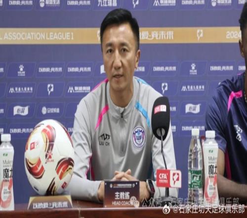 主教练因身体原因无法出席发布会，梅西保利希望拿到赛季首胜