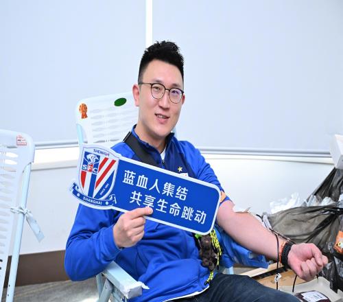 申花联合发起并举办无偿献血公益活动,158人参与并献血36400毫升