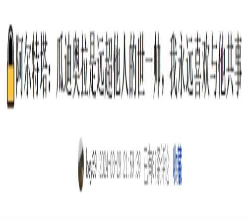 互奶阿尔特塔：瓜帅世一帅！瓜迪奥拉：枪手控制了比赛！