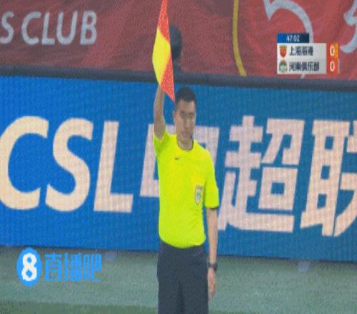 疯狂越位!武磊下半场光速进球但越位无效,海港已3次越位进球