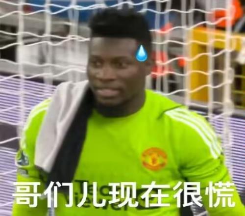绷不住了惨遭狂轰31脚!曼联被英超第15布伦特福德狂轰31脚