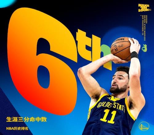 里程碑!克莱生涯三分命中数追平科沃尔并列NBA历史第6