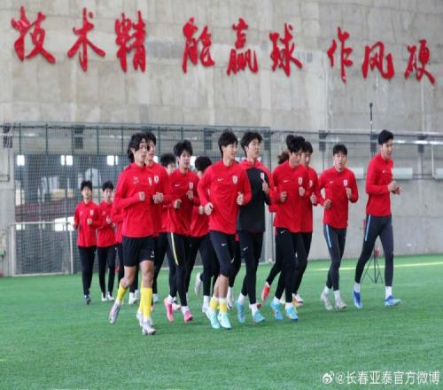 亚泰U21队备战2024U21联赛7日兵发广东清远