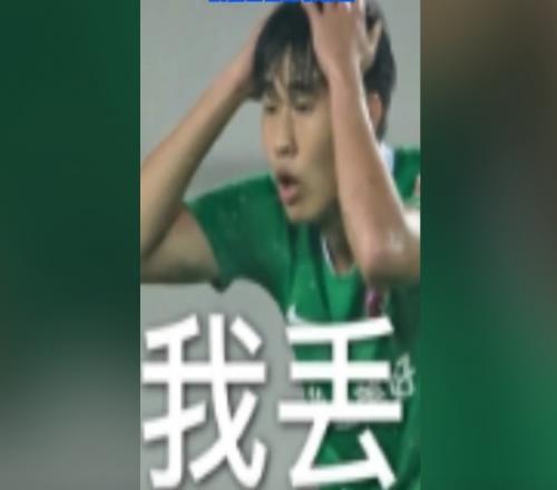 我丢!徐皓阳:我们聊天时会发一些戴伟浚的表情包