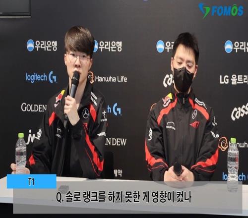 Faker：季后赛时间很长,T1选手有着一个比其他人更不公平的训练期