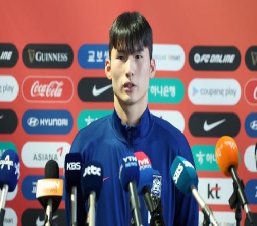 韩国国奥队长:目标夺得U23亚洲杯冠军,战日本会很有趣