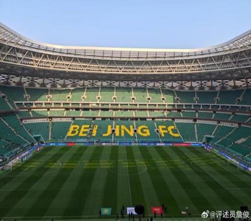 詹俊、刘越齐赞新工体:观赛氛围更棒,就是世界杯标准的球场
