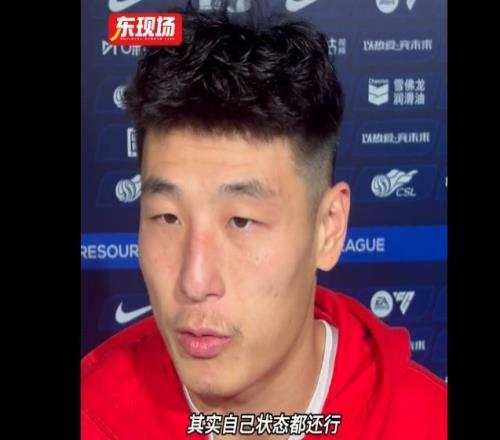 武磊:新教练打法非常适合我的特点坚持进攻打法比积分更重要