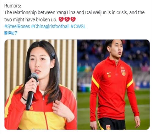 发生了什么外媒:杨莉娜和戴伟浚陷入感情危机,2人恐已分手
