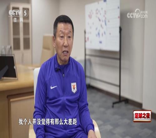 崔康熙:中韩足球水平并没有这么大差距,更多是心理层面出现畏惧