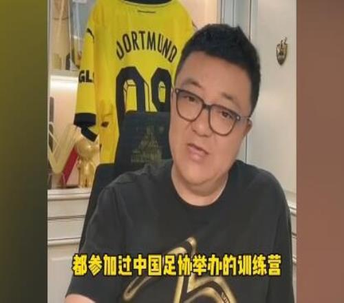 董路:足协青训部门是真的干事,邝兆镭吕孟洋最新资料都在搜集