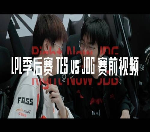 JDG赛前视频：老队友相见Meiko与圣枪哥亲密交流