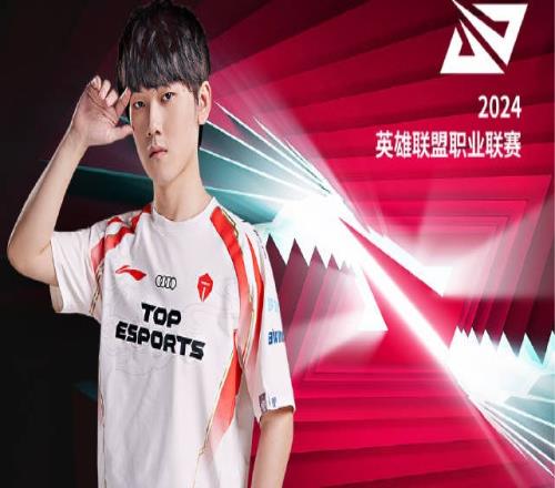 LPL季后赛每日TOP5：JackeyLove枯萎箭袋穿云破月行