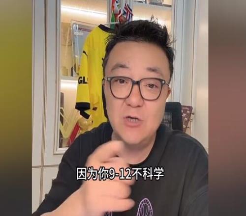 董路谈U15国少主帅:说9到12岁练的不科学,意为解决不了历史问题
