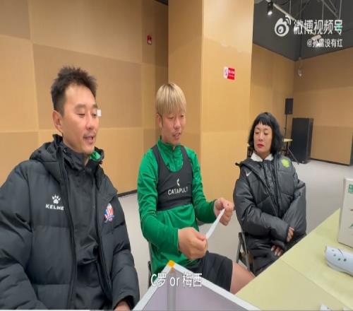 选前队友!C罗or梅西张稀哲:德布劳内