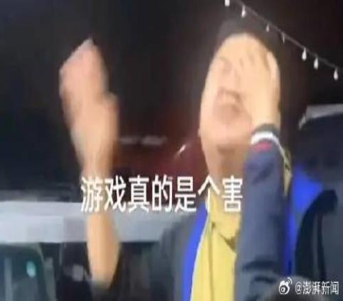 网易回应“男孩玩蛋仔派对充上万元父亲自扇耳光”：全额退款