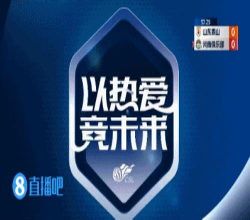 抡一脚完事帕托得球大力射门,冲天炮直飞看台