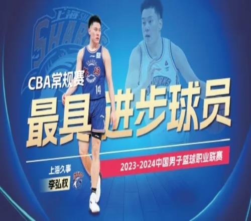 李弘权：第三阶段离不开止痛药最大的梦想是披上国家队的战袍