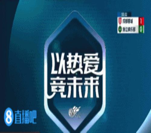 吃闷亏！韦世豪被铲翻无犯规，拍地喊疼+与对手吵+主裁艾堃安抚