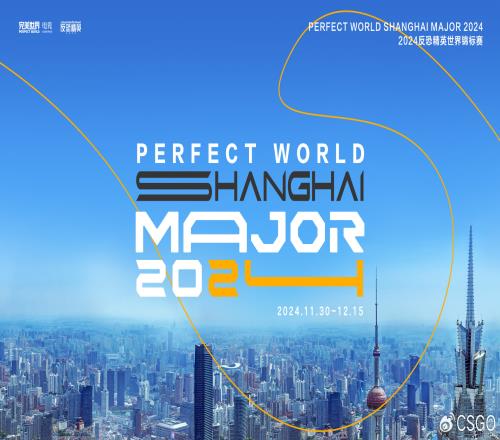 2024上海Major官宣：将于11月30日12月15日进行，总奖金125万美元