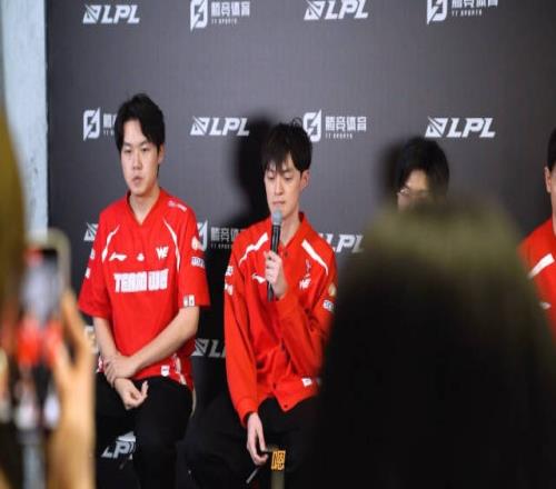 WE春季赛VLOGFoFo：把每个BO5当做最后一个BO5去打