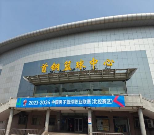 北控在此郑重感谢首钢集团的鼎力相助祝愿老大哥北汽取得好成绩