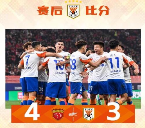 足球报:泰山排名第7夺冠梦基本破灭,更关键是何时才能找回自己