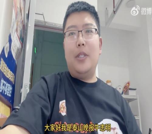 记者:门将于金永12号是正常球衣,成耀东让他打中锋是有备而来