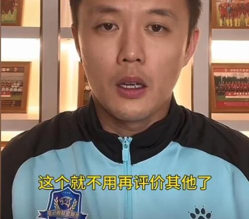 范晓冬点评张琳芃、王燊超,网友留言:再评下前队友王寿挺