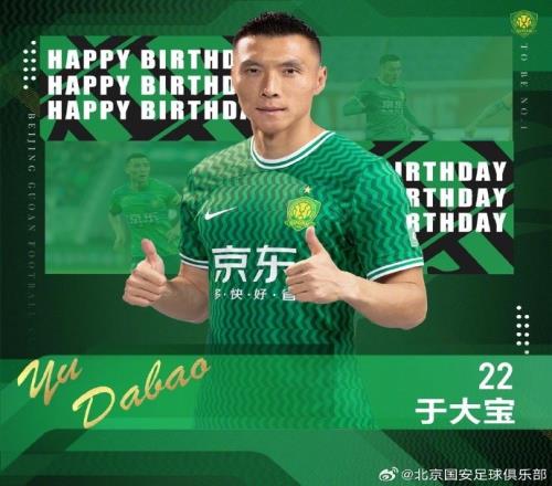 家有一老,如有一宝!于大宝36岁生日快乐!