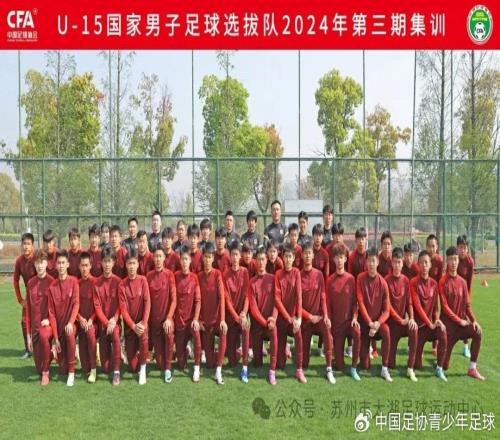 四战全胜+轰27球！中国U15国少71狂胜日本泷川第二高中