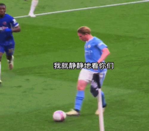 1V2肉搏惨遭放倒！德布劳内角球区护球，1V2切尔西球员被放倒
