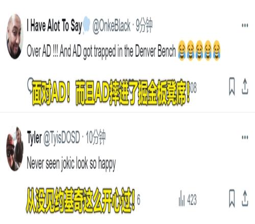网友热议穆雷绝杀：湖人付出一切还是输了威少笑嘻了