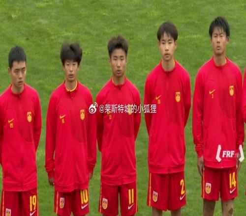 中国U16国少开场破门10领先丹麦U16